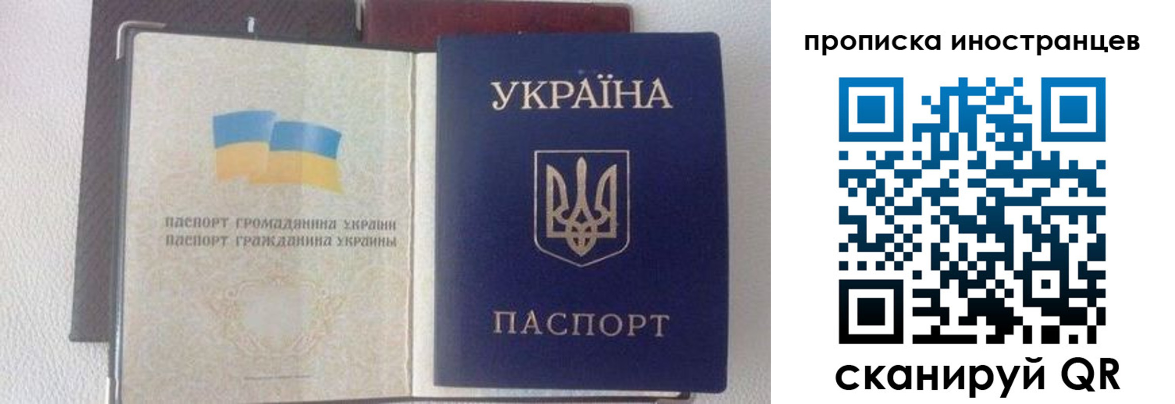 регистрация в Кабардино-Балкарии