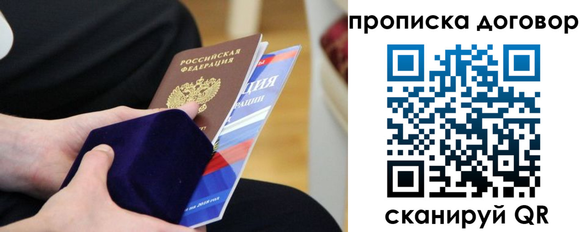временная регистрация поиск в Кабардино-Балкарии