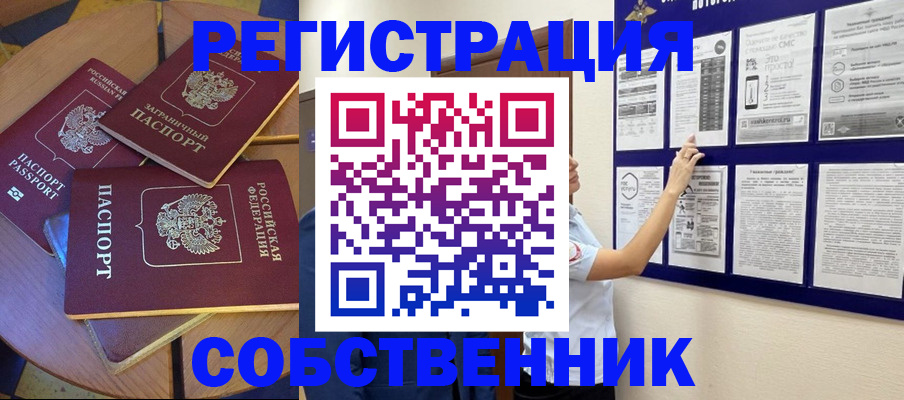 форма 3 в Кабардино-Балкарии