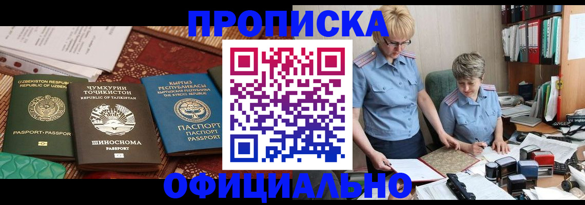 прописка для кредита в Кабардино-Балкарии