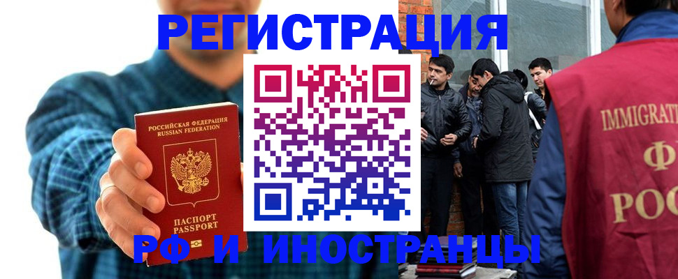 пропишу в квартире в Кабардино-Балкарии