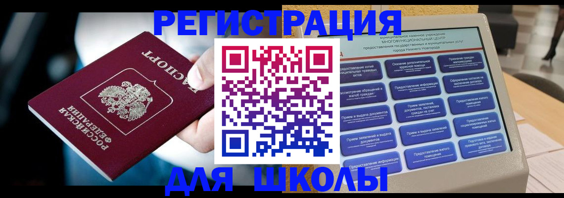 найти адрес прописки в Кабардино-Балкарии